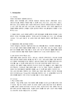 [경영전략] 민들레영토의 전략분석과 향후 방안-2