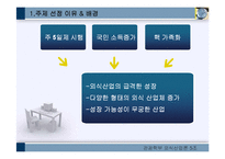[외식경영론] 국내 중식 레스토랑 현황, 성공 실패사례 분석-3
