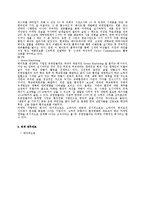 [경영학] 유한킴벌리 기업조사-10