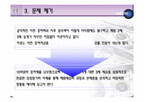 [경영학] 삼성 이재용의 상속과정과 문제점-6
