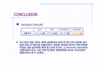 [재무관리] POSCO Valuation(포스코 평가)-16