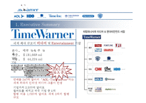[회계원리 글로벌 기업] TimeWarner(AOL 타임워너) 재무분석 Report-8