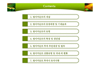 [투자론] 랩어카운트-2