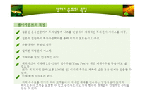 [투자론] 랩어카운트-11