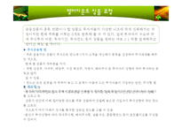 [투자론] 랩어카운트-19