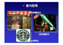 [소비자행동론] 매스티지 마케팅-14