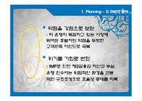 신한은행 고객만족경영-10
