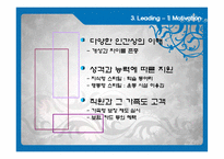 신한은행 고객만족경영-18