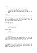 [마케팅] CJ 제일제당 햇반 프로모션 전략-8