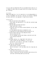 [마케팅] CJ 제일제당 햇반 프로모션 전략-11