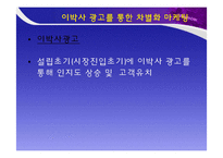 키움증권에 대해서-8