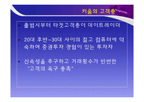 키움증권에 대해서-9