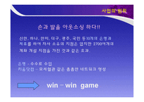 키움증권에 대해서-14