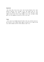 PS3와 Xbox 360 분석-12