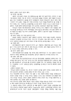 팬택의 문제점 및 해결방안-4