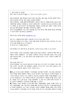 팬택의 문제점 및 해결방안-6