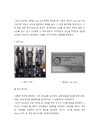 [화학공학] 양극 활물질 LiFePO₄를 이용한 전지 제작-14
