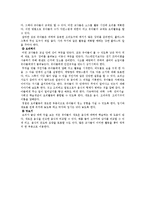 [아동건강교육] 유아 요리활동(과일 요플레 만들어 보아요)-5