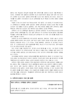 [보육교사] 어학연수-6