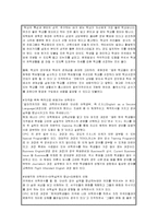 [보육교사] 어학연수-15