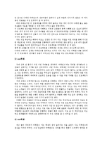 [보육교사] 어학연수-20