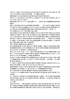[유아동작교육활동계획서 및 모의 수업] 봄, 개구리(2)-4