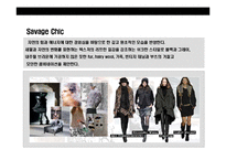 [2008년 F/W(가을.겨울)패션 트랜드] 2008년 F/W(가을.겨울)패션 트랜드-14