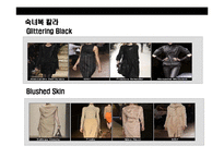 [2008년 F/W(가을.겨울)패션 트랜드] 2008년 F/W(가을.겨울)패션 트랜드-15