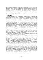 [예능] 스포츠 윤리oe-3
