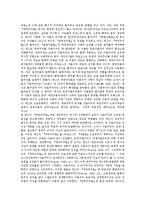 [레닌] 레닌의 국가론, 레닌의 파업론, 레닌의 실현이론, 레닌의 제국주의론 심층 분석-9