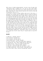 [레닌] 레닌의 국가론, 레닌의 파업론, 레닌의 실현이론, 레닌의 제국주의론 심층 분석-10