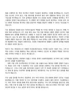 현대모비스 품질담당_전동화 PV검증평가(NVH) 자기소개서-2