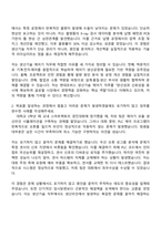 2025 현대모비스 생산개발담당-생산기술(제어기) 자기소개서-2