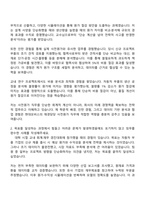 2025 현대모비스 재경담당_재경_사전원가 자기소개서 지원서와 면접자료-2