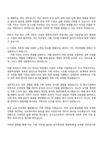 2025 풍산 기획직 자기소개서와 면접-2