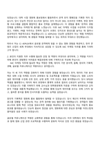2025 CJ 4DPLEX - IMC 마케팅 자기소개서 지원서와 면접자료-2
