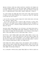 2025 CJ 4DPLEX - IMC 마케팅 자기소개서 지원서와 면접자료-3