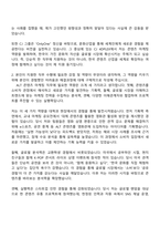 2025 CJ 4DPLEX (ALT콘텐츠 마케팅) 자기소개서 자소서와 면접-2