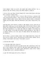 2025 CJ 4DPLEX 상품 기획 자기소개서 지원서와 면접질문-3