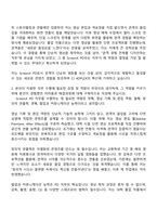 2025 CJ 4DPLEX [SCREENX PD] 자기소개서-2