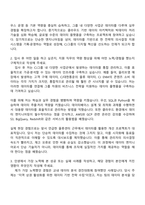 2025 CJ올리브네트웍스 DATA ENGINEER 자기소개서 자소서 및 면접질문-2
