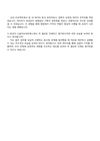 2025 CJ올리브네트웍스 DATA ENGINEER 자기소개서 자소서 및 면접질문-5