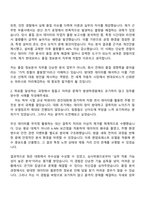 2025 현대모비스 품질담당_품질(정보분석) 자기소개서 자소서 및 면접질문-2