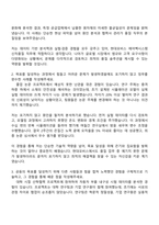 2025 현대모비스 품질담당 [에어백시스템 신차품질] 자기소개서 지원서와 면접-2