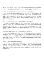 2025 현대모비스 품질담당 [에어백시스템 신차품질] 자기소개서 지원서와 면접-4