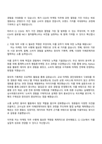 2025 CJ CGV (마케팅) 직무 자기소개서 지원서와 면접자료-2