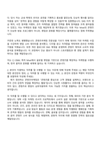 2025 CJ ENM 엔터테인먼트 콘텐츠마케팅(Mnet) 자기소개서 지원서-2