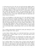 2025 CJ ENM 엔터테인먼트 [글로벌음악제작] 자기소개서 자소서 지원서와 면접-2
