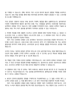2025 CJ ENM 엔터테인먼트 [글로벌음악제작] 자기소개서 자소서 지원서와 면접-3