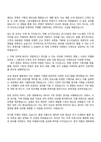 2025 CJ ENM(커머스부문) 콘텐츠 제작PD 자기소개서 자소서 지원서-2